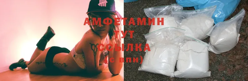 ссылка на мегу ссылка  Саранск  Amphetamine Premium 