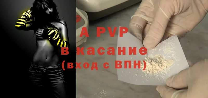 Alpha PVP мука  blacksprut ССЫЛКА  Саранск  дарк нет наркотические препараты  закладка 